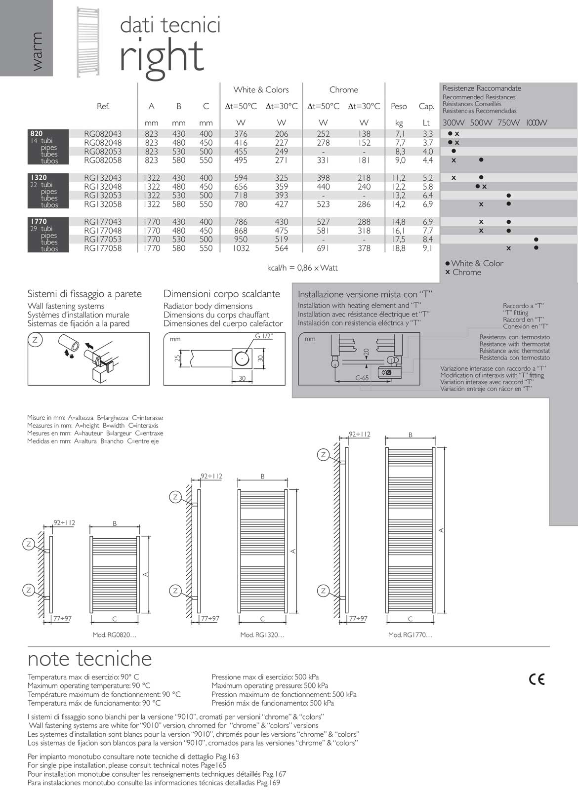 scheda-tecnica-scaldasalviette-deltacalor-right