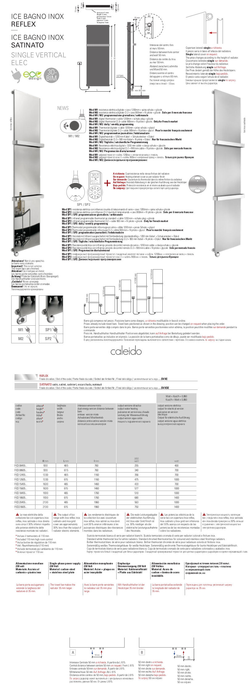 technical data sheet heated towel rail ice bathroom satin electric caleido