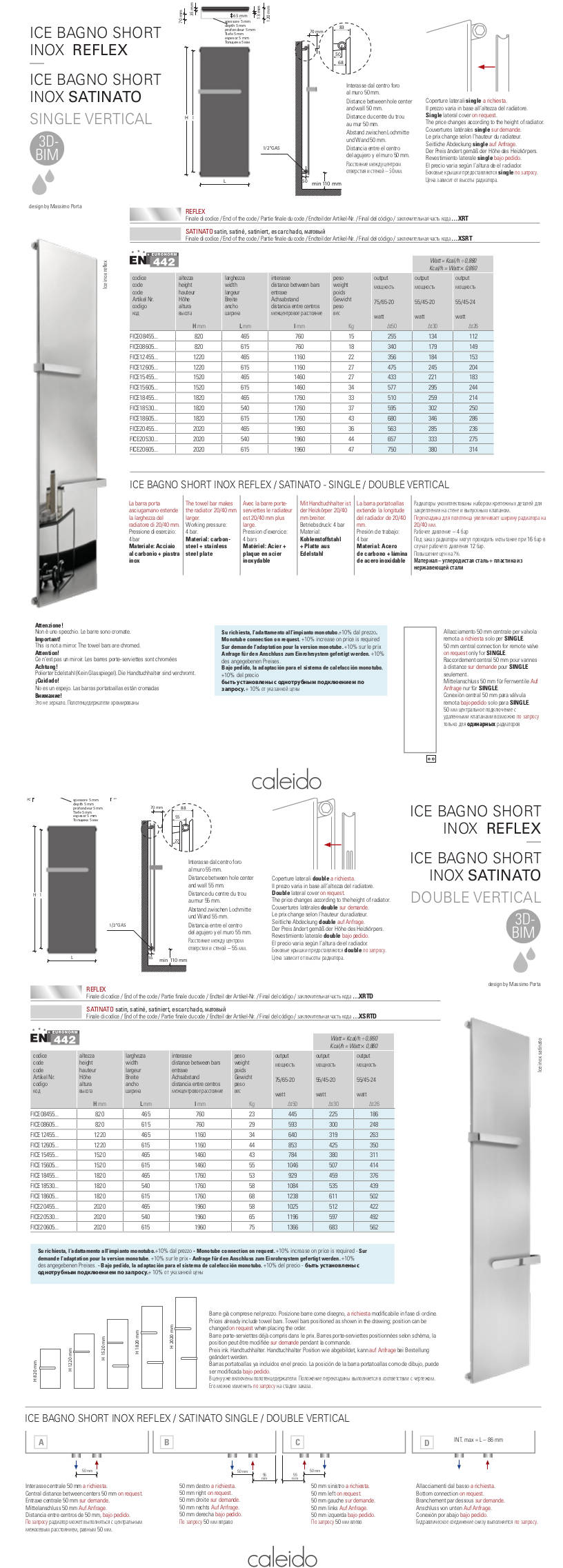 fiche technique simple double sèche serviette ice salle de bain short satin caleido