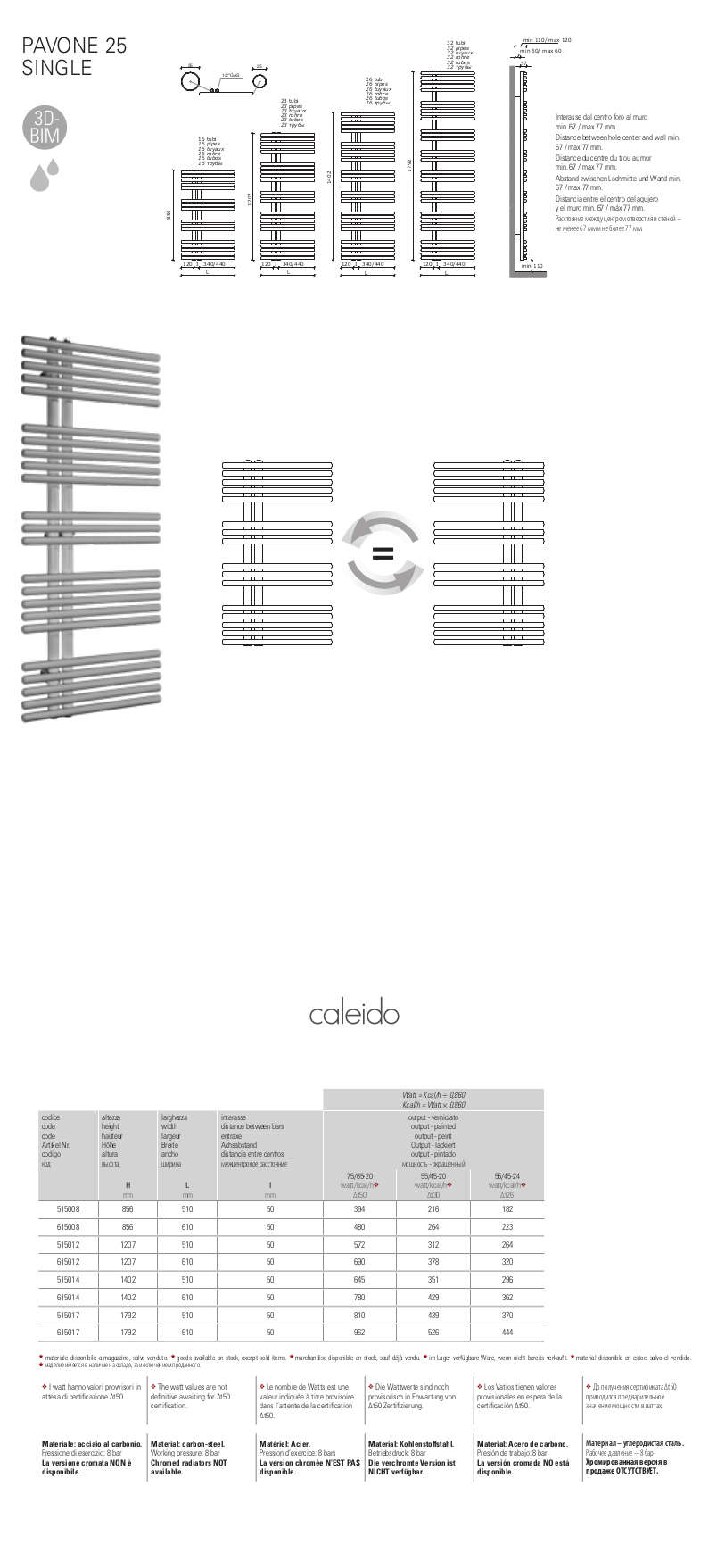 scheda tecnica scaldasalviette pavone 25 singolo caleido