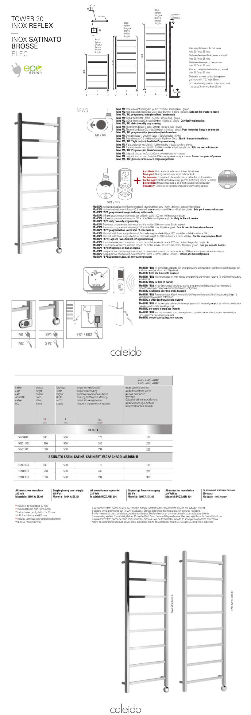 scheda tecnica scaldasalviette tower 20 inox satinato elettrico caleido