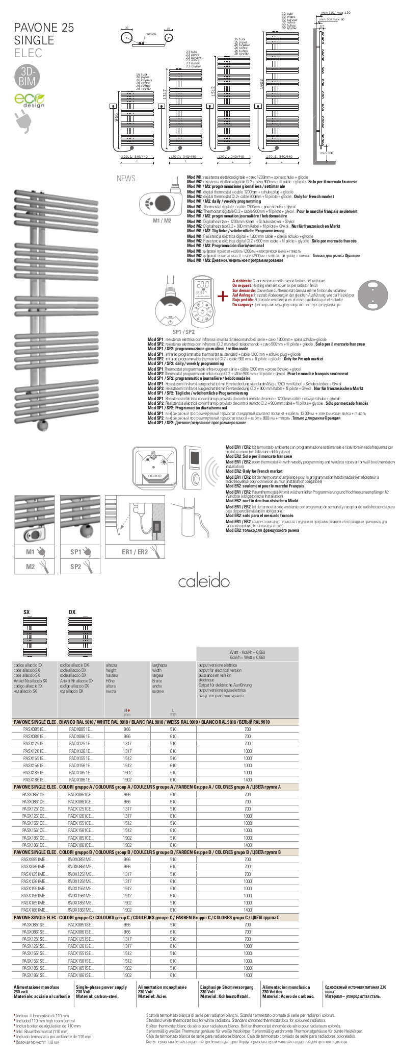 scheda tecnica scaldsalviette pavone 25 elettrico caleido