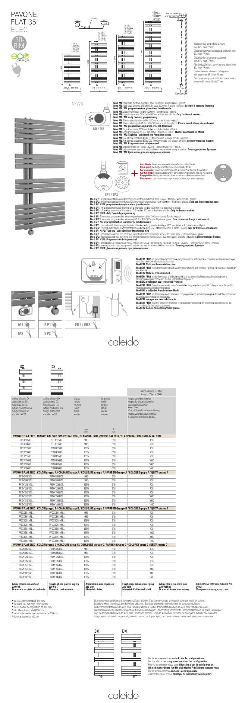 fiche technique sèche serviettes électrique pavone flat 35 caleido