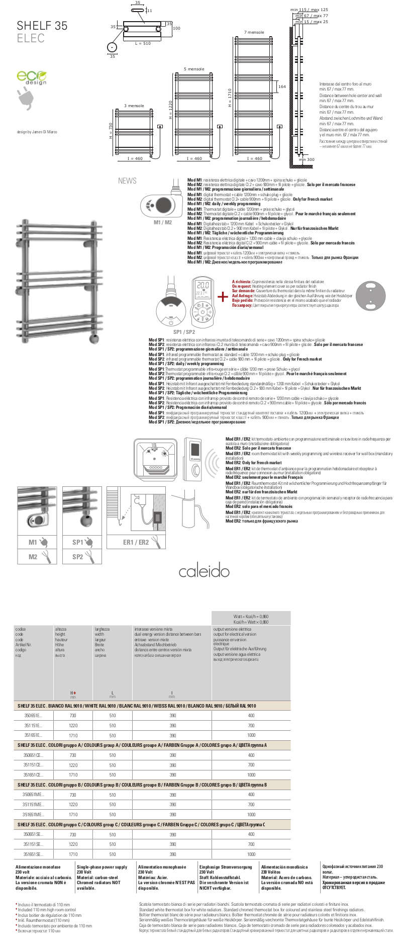 scheda tecnica scaldasalviette shelf 35 elettrico caleido