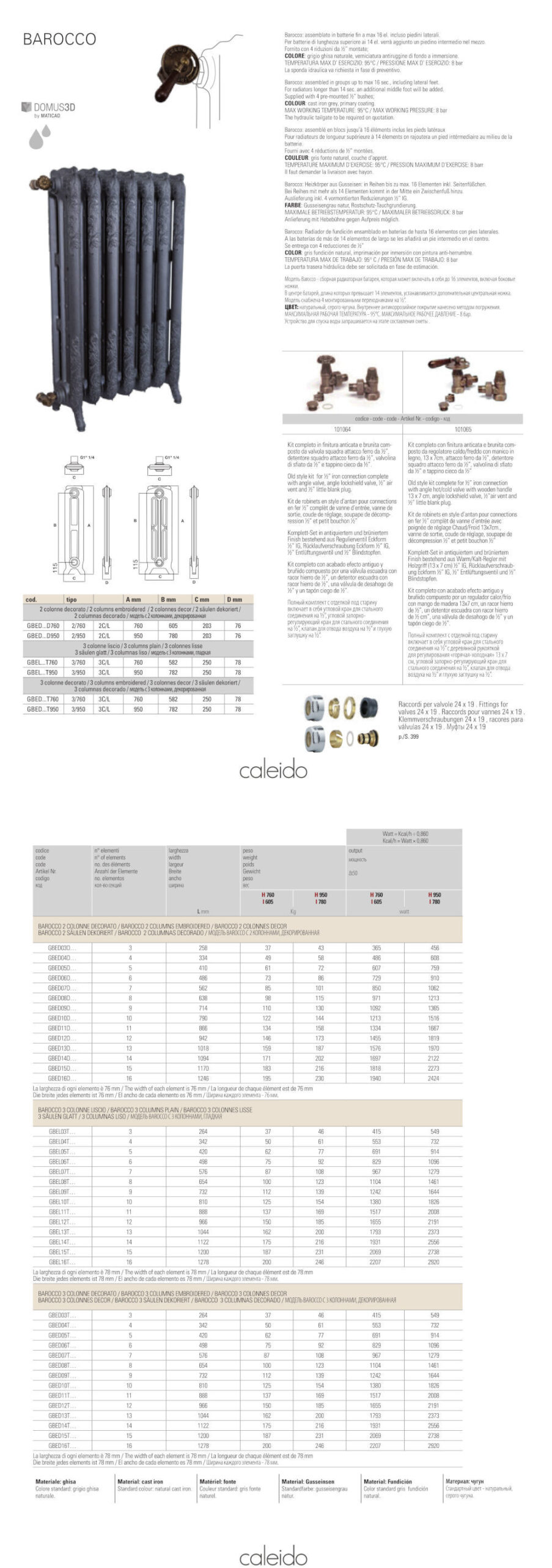 baroque caleido hydraulic radiator data sheet