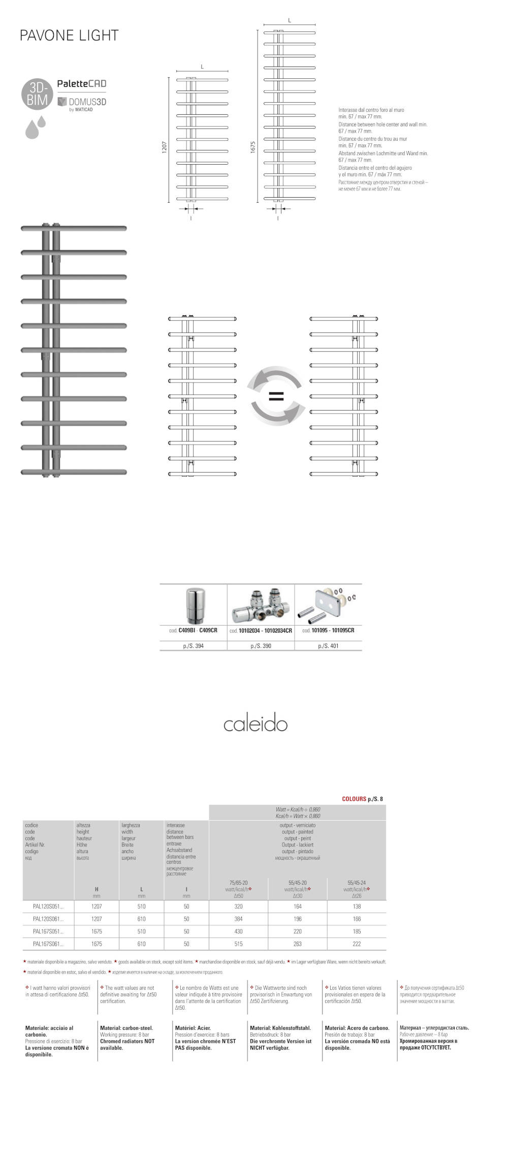 scheda tecnica scaldasalviette idraulico pavone light caleido